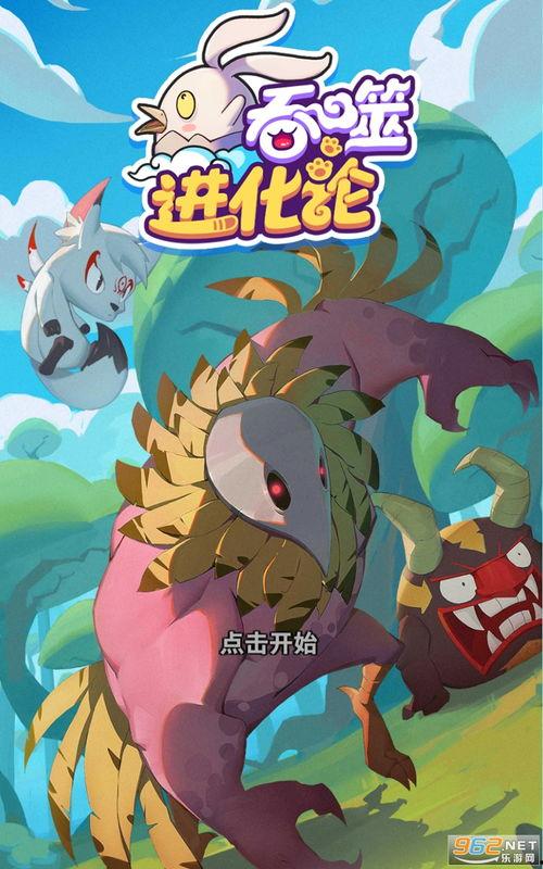 魔豆神器爆料大全下载最新,揭秘最新功能与玩法攻略