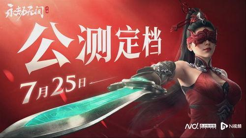 永劫无间最新爆料无极帝国,永劫无间新势力崛起，神秘势力揭秘