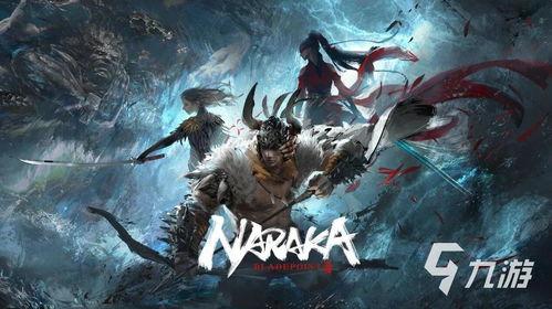 永劫无间最新爆料无极帝国,永劫无间新势力崛起,神秘势力揭秘 第2张 永劫无间最新爆料无极帝国,永劫无间新势力崛起,神秘势力揭秘 第2张