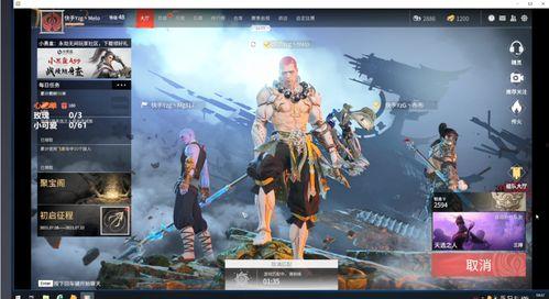 永劫无间最新爆料无极帝国,永劫无间新势力崛起,神秘势力揭秘 第3张 永劫无间最新爆料无极帝国,永劫无间新势力崛起,神秘势力揭秘 第3张