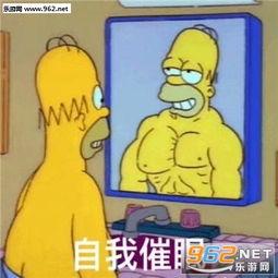 集美吃瓜表情包下载免费,轻松get热门表情包新潮流  第2张