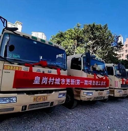 深圳福田最新爆料,揭秘城市更新背后的故事  第1张