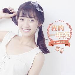 邢菲最新爆料新闻报道图片,揭秘幕后故事,独家图片曝光! 第3张 邢菲最新爆料新闻报道图片,揭秘幕后故事,独家图片曝光! 第3张