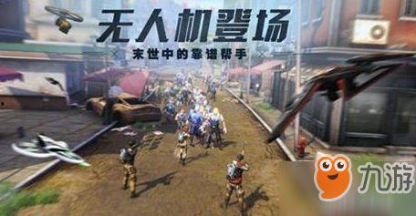 明日之后内鬼爆料视频,游戏内部惊人黑幕曝光 第2张 明日之后内鬼爆料视频,游戏内部惊人黑幕曝光 第2张