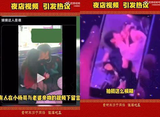 小杨哥新闻爆料视频下载,揭秘新闻视频背后的下载秘密  第3张