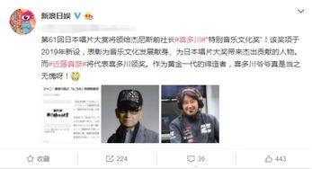 日本东谷爆料杰尼斯视频,东谷爆料背后的惊人真相  第3张