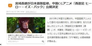 日媒最新爆料电影大全,最新电影大全,盘点年度热门佳作 第2张 日媒最新爆料电影大全,最新电影大全,盘点年度热门佳作 第2张