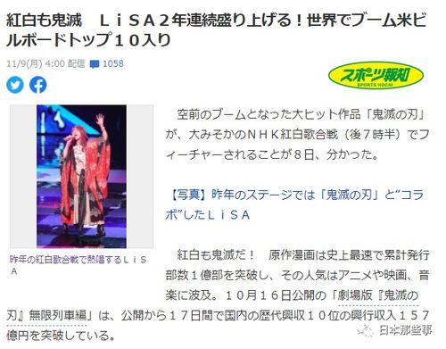 日媒最新爆料电影大全,最新电影大全,盘点年度热门佳作 第3张 日媒最新爆料电影大全,最新电影大全,盘点年度热门佳作 第3张