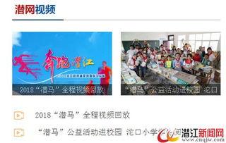 沈阳精彩爆料新闻视频回放,揭秘精彩爆料背后的真相