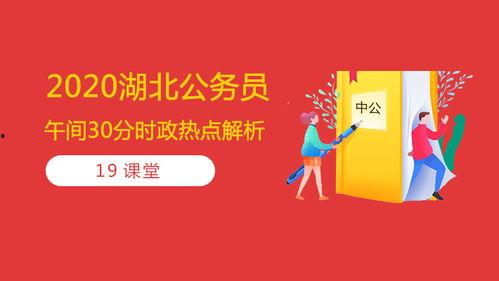 最新时政爆料视频完整版,视频完整版深度解析 第3张 最新时政爆料视频完整版,视频完整版深度解析 第3张