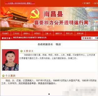 爆料新闻买卖网,买卖网爆料新闻背后的惊人真相 第1张 爆料新闻买卖网,买卖网爆料新闻背后的惊人真相 第1张