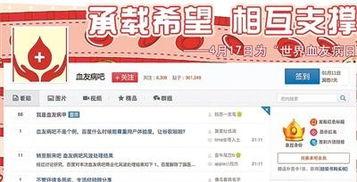 爆料新闻买卖网,买卖网爆料新闻背后的惊人真相 第2张 爆料新闻买卖网,买卖网爆料新闻背后的惊人真相 第2张