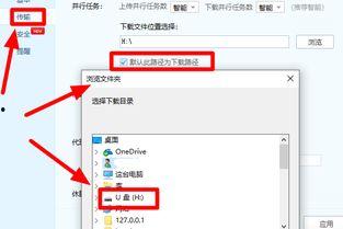 百度网盘最新爆料视频,功能升级与隐私保护再升级 第3张 百度网盘最新爆料视频,功能升级与隐私保护再升级 第3张