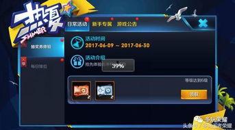 拉风荣耀最新爆料,颠覆想象,性能与颜值双升级 第3张 拉风荣耀最新爆料,颠覆想象,性能与颜值双升级 第3张