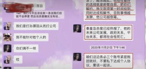 小慧视频爆料最新版,揭秘最新版惊人内幕 第2张 小慧视频爆料最新版,揭秘最新版惊人内幕 第2张