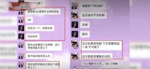 小慧视频爆料最新版,揭秘最新版惊人内幕 第3张 小慧视频爆料最新版,揭秘最新版惊人内幕 第3张