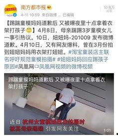 妞妞妈妈家长爆料视频,揭秘家庭教育背后的真相