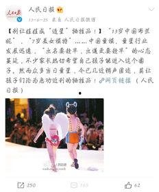 妞妞妈妈家长爆料视频,揭秘家庭教育背后的真相 第2张 妞妞妈妈家长爆料视频,揭秘家庭教育背后的真相 第2张