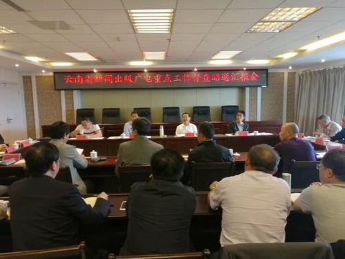 云南省昭通市新闻爆料,聚焦民生热点，揭示社会现象  第2张