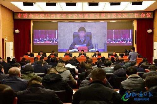 云南省昭通市新闻爆料,聚焦民生热点，揭示社会现象  第3张