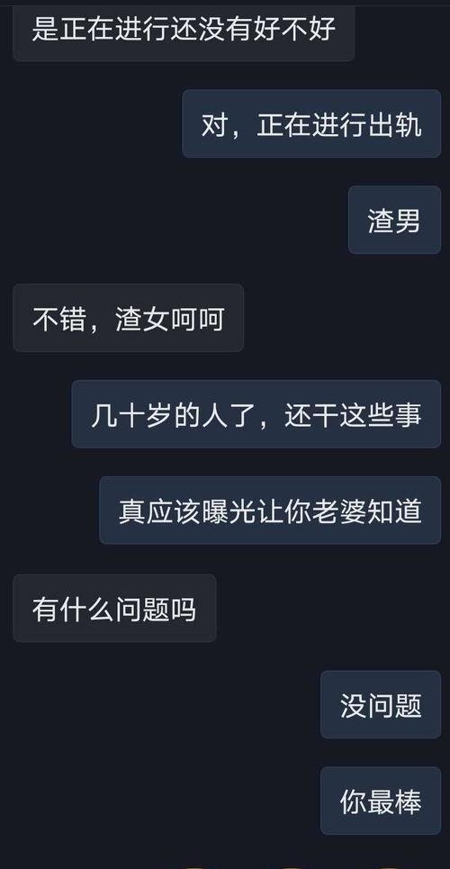 永州渣男爆料视频曝光,揭秘渣男真面目，引发网友热议  第2张