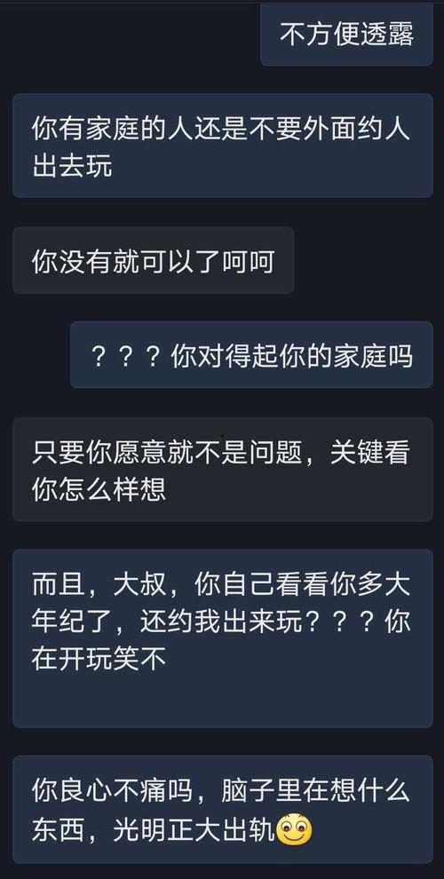 永州渣男爆料视频曝光,揭秘渣男真面目，引发网友热议  第3张