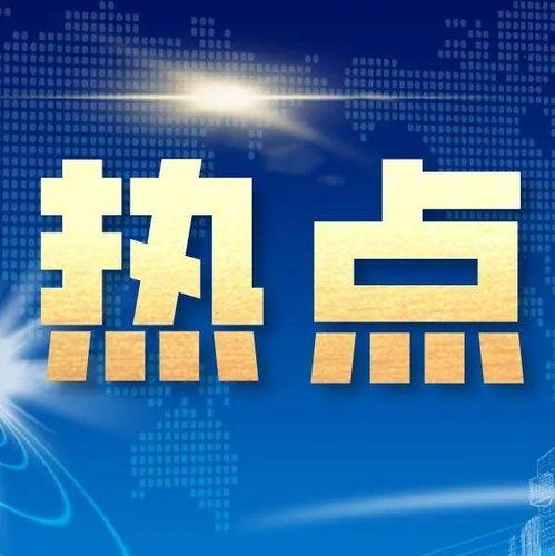 广东新闻媒体爆料热线,倾听民声，守护正义  第2张