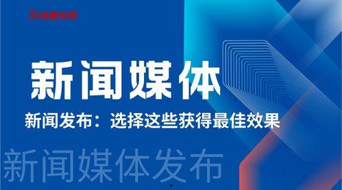 广东新闻媒体爆料热线,倾听民声，守护正义  第3张