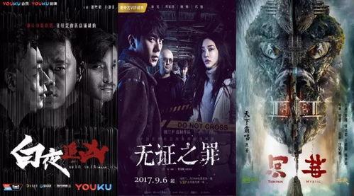 阴刑视频在线观看,在线观看惊悚揭秘视频深度解析  第3张