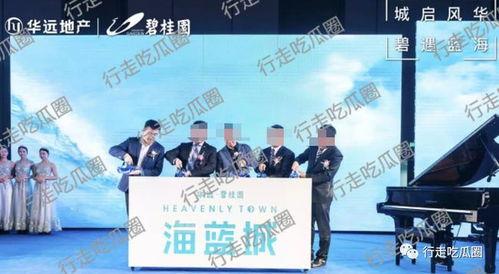 娱乐吃瓜报道文章素材,明星们的幕后故事大揭秘！  第1张