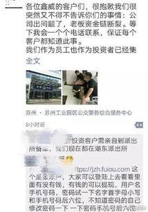 苏州最新爆料消息,揭秘古城新动向,文化传承与创新发展并行 第2张 苏州最新爆料消息,揭秘古城新动向,文化传承与创新发展并行 第2张