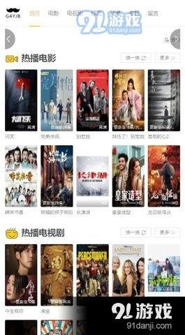 80手机电影在线观看,重温经典，在线畅享时光之旅