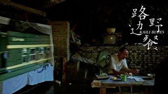 路边野餐手机在线观看,手机在线重温经典悬疑之旅 第2张 路边野餐手机在线观看,手机在线重温经典悬疑之旅 第2张