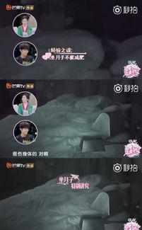 颖儿爆料生孩子视频,温馨瞬间感动网友 第2张 颖儿爆料生孩子视频,温馨瞬间感动网友 第2张