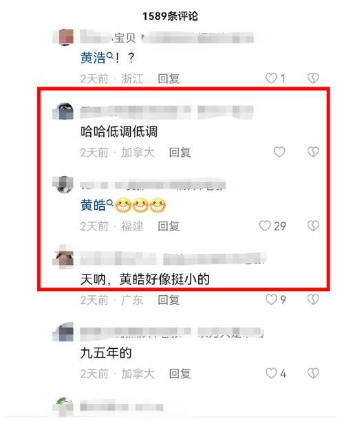 娱乐爆料账号名字大全,盘点那些独具特色的娱乐爆料账号名字 第2张 娱乐爆料账号名字大全,盘点那些独具特色的娱乐爆料账号名字 第2张