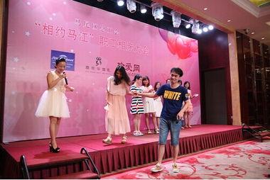 福州相亲最新爆料,揭秘热门相亲现场! 第2张 福州相亲最新爆料,揭秘热门相亲现场! 第2张