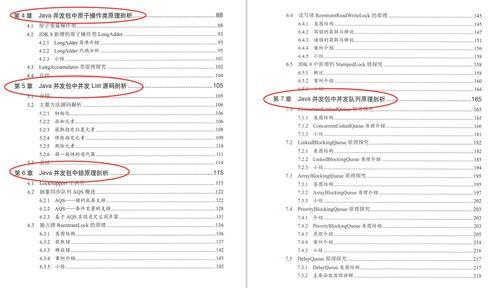 东方甄选内卷爆料视频,揭秘直播带货背后的激烈竞争 第2张 东方甄选内卷爆料视频,揭秘直播带货背后的激烈竞争 第2张