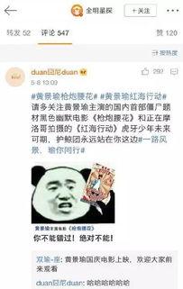 明星八卦绯闻爆料视频大全,明星绯闻爆料视频大盘点 第1张 明星八卦绯闻爆料视频大全,明星绯闻爆料视频大盘点 第1张