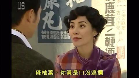 大佬爆料五嫂视频播放在线观看,独家在线观看，揭秘幕后真相  第2张