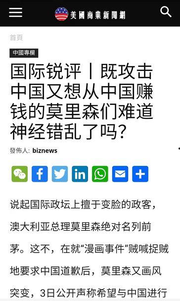 安心商业新闻爆料,揭秘行业背后惊人内幕