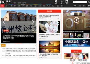 安心商业新闻爆料,揭秘行业背后惊人内幕 第3张 安心商业新闻爆料,揭秘行业背后惊人内幕 第3张