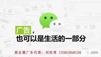 广告圈内部爆料违法吗,违法爆料真相曝光 第2张 广告圈内部爆料违法吗,违法爆料真相曝光 第2张