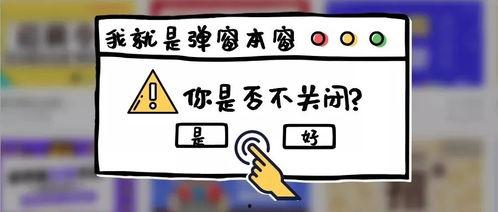 广告圈内部爆料违法吗,违法爆料真相曝光 第3张 广告圈内部爆料违法吗,违法爆料真相曝光 第3张