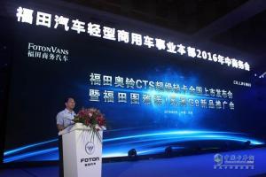 福田新闻爆料,揭秘事件背后真相 第2张 福田新闻爆料,揭秘事件背后真相 第2张