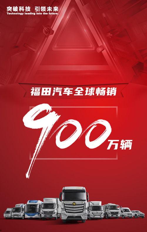 福田新闻爆料,揭秘事件背后真相 第3张 福田新闻爆料,揭秘事件背后真相 第3张