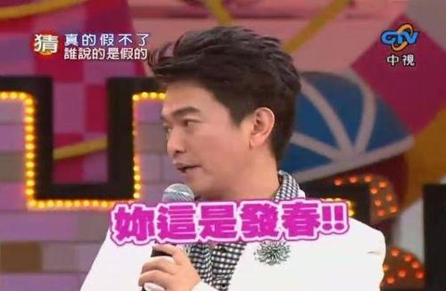 娱乐圈大事件5月份爆料,揭秘明星幕后风云与情感纠葛