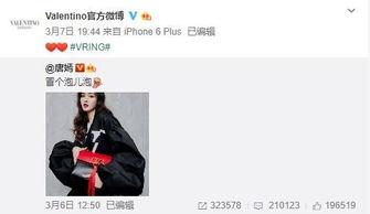 韩有才最新爆料,娱乐圈最新爆料大揭秘！