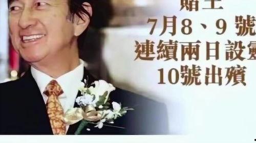 韩有才最新爆料,娱乐圈最新爆料大揭秘！  第2张