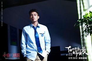 圈内爆料欧豪张慧雯,甜蜜互动引粉丝热议  第1张