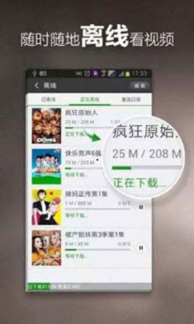 五阿哥飞车爆料视频下载 第2张 五阿哥飞车爆料视频下载 第2张